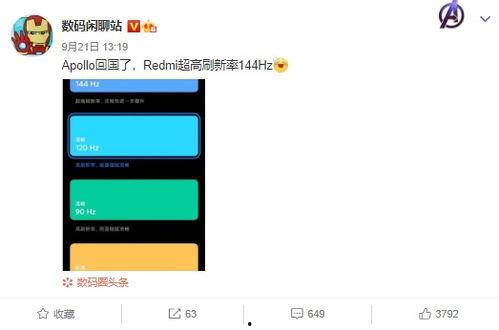 数码闲聊站最新爆料外观,全新外观设计,引领科技潮流新篇章 第1张 数码闲聊站最新爆料外观,全新外观设计,引领科技潮流新篇章 第1张