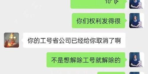 女子爆料中国人寿视频  第2张
