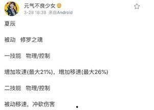 新英雄西施语音爆料视频,神秘新英雄初露端倪，古风韵味引人遐想  第1张