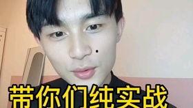 娱乐吃瓜酱情感搞笑女生,情感搞笑女生的欢乐日常  第1张