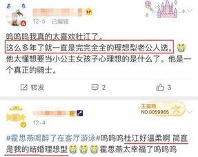娱乐圈爆料靠谱公众号,揭秘明星幕后真相，靠谱公众号独家披露！  第3张