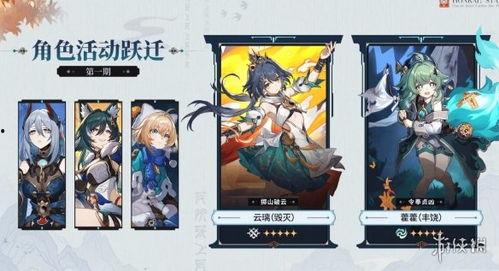 崩坏三最新卡池爆料7.9,崩坏三全新角色与圣痕降临，战斗格局再掀风云  第2张