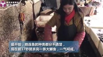 隆昌卖鱼妹爆料事件视频,真相究竟如何？  第1张