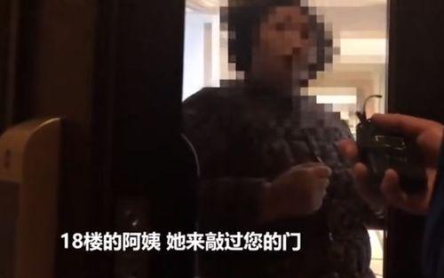 阿福邻居爆料视频,惊人真相曝光！  第1张