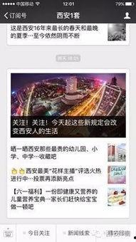 常宁市新闻爆料平台电话,市民热议! 第1张 常宁市新闻爆料平台电话,市民热议! 第1张