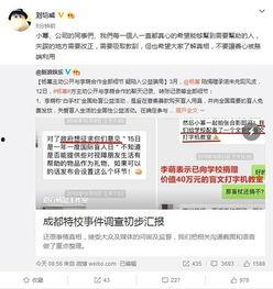 51热门大瓜爆料今日最新,今日最新热点事件大盘点  第1张