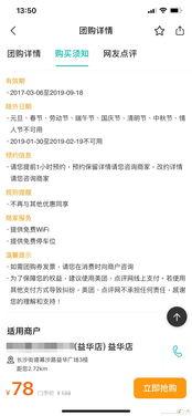 开平热点爆料事件最新情况,最新进展揭秘 第1张 开平热点爆料事件最新情况,最新进展揭秘 第1张