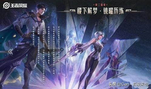 镜流最新技能爆料,觉醒之力，再创辉煌  第2张