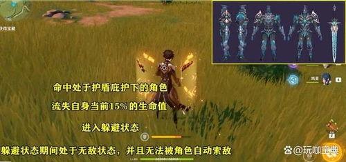 原神最新爆料2.6下半,新角色、新剧情，探索神秘“至冬”国度的奇幻之旅  第1张