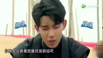 爆料君奇葩解说全集视频,笑料百出，揭秘娱乐圈幕后故事  第1张