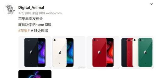 iphone se3最新爆料外观渲染视频,渲染视频提前曝光全新设计细节 第2张 iphone se3最新爆料外观渲染视频,渲染视频提前曝光全新设计细节 第2张