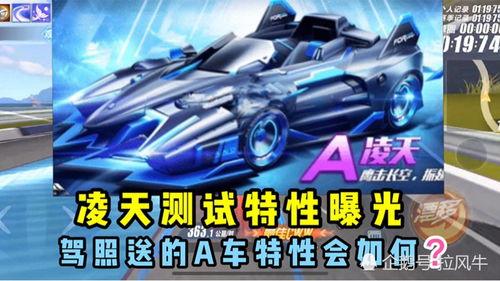 凌天最新爆料视频,揭秘神秘事件背后惊人真相 第1张 凌天最新爆料视频,揭秘神秘事件背后惊人真相 第1张