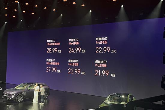 阿维塔e16最新爆料,豪华智能电动SUV，性能与科技完美融合  第2张